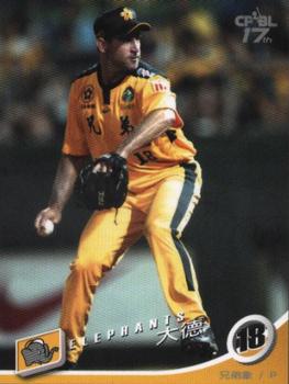 2006 CPBL #164 Todd Erdos Front