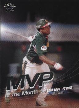 2006 CPBL #332 Tilson Brito Front