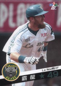 2007 CPBL #077 Kit Pellow Front