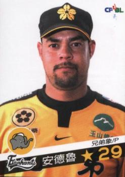 2007 CPBL #093 Andre Simpson Front