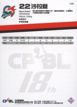 2007 CPBL #129 Miguel Saladin Back