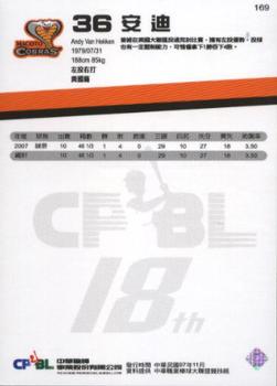 2007 CPBL #169 Andy Van Hekken Back