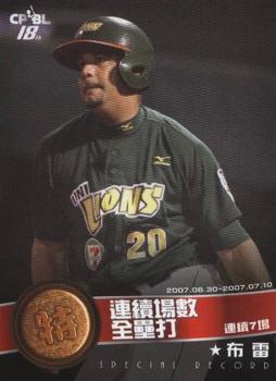 2007 CPBL #319 Tilson Brito Front