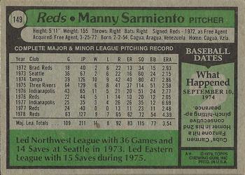 1979 Topps #149 Manny Sarmiento Back
