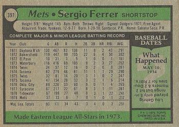 1979 Topps #397 Sergio Ferrer Back