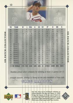 2003 UD Patch Collection #10 Greg Maddux Back