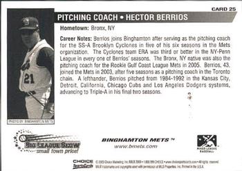 2009 Choice Binghamton Mets #25 Hector Berrios Back