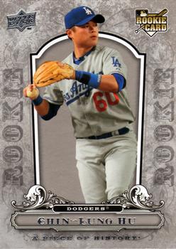 2008 Upper Deck A Piece of History #123 Chin-Lung Hu Front
