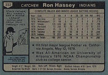 1980 Topps #222 Ron Hassey Back