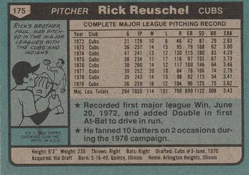1980 Topps #175 Rick Reuschel Back
