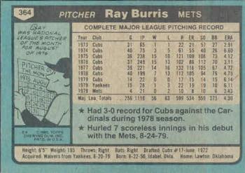 1980 Topps #364 Ray Burris Back