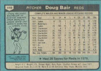 1980 Topps #449 Doug Bair Back