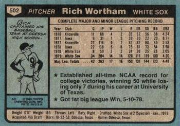 1980 Topps #502 Rich Wortham Back