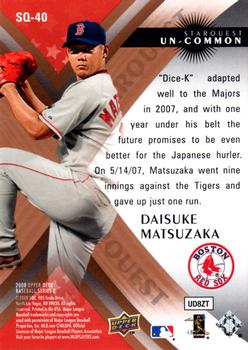 2008 Upper Deck - StarQuest Uncommon #SQ-40 Daisuke Matsuzaka Back