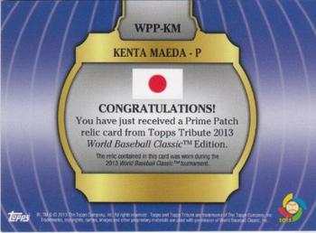 2013 Topps Tribute WBC - Prime Patches Black #WPP-KM Kenta Maeda Back