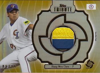 2013 Topps Tribute WBC - Prime Patches Gold #WPP-HWC Hung-Wen Chen Front