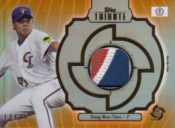 2013 Topps Tribute WBC - Prime Patches Orange #WPP-HWC Hung-Wen Chen Front