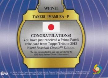 2013 Topps Tribute WBC - Prime Patches Orange #WPP-TI Takeru Imamura Back