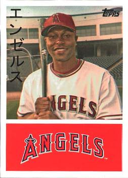 2008 Topps - Trading Card History #TCH66 Torii Hunter Front