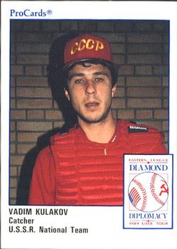 1989 ProCards Eastern League Diamond Diplomacy #DD5 Vadim Kulakov Front