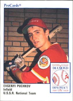 1989 ProCards Eastern League Diamond Diplomacy #DD6 Evgenyi Puchkov Front