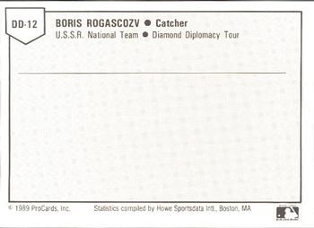 1989 ProCards Eastern League Diamond Diplomacy #DD12 Boris Rogascozv Back