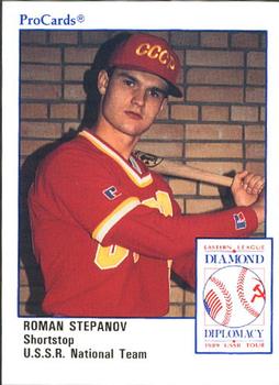 1989 ProCards Eastern League Diamond Diplomacy #DD16 Roman Stepanov Front