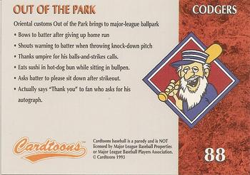 1995 Cardtoons #88 Out of the Park Back