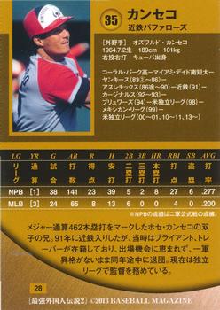 2013 BBM Legendary Foreigners 2 Deep Impact #28 Ozzie Canseco Back
