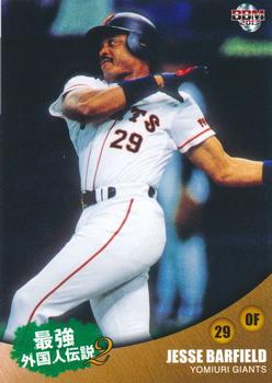 2013 BBM Legendary Foreigners 2 Deep Impact #31 Jesse Barfield Front