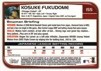 2008 Bowman Chrome #155 Kosuke Fukudome Back