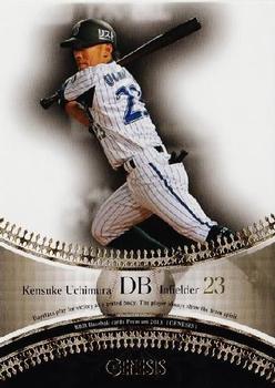 2013 BBM Genesis #048 Kensuke Uchimura Front