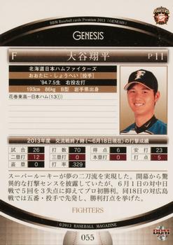 2013 BBM Genesis #055 Shohei Ohtani Back