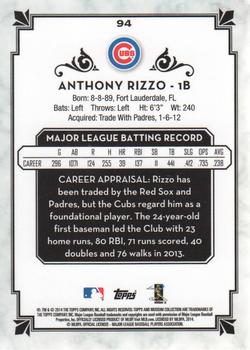 2014 Topps Museum Collection #94 Anthony Rizzo Back