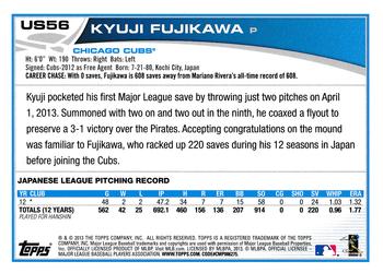 2013 Topps Update - Blue #US56 Kyuji Fujikawa Back