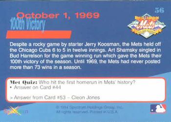 1994 Spectrum The Miracle of '69 #56 100th Victory Back