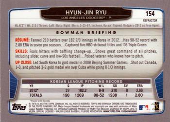 2013 Bowman Chrome - X-Fractors #154 Hyun-Jin Ryu Back