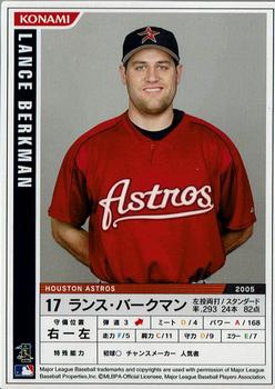 2006 Konami Powerful Major League Card Game #M06-004 Lance Berkman Front