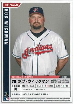 2006 Konami Powerful Major League Card Game #M06-010 Bob Wickman Front