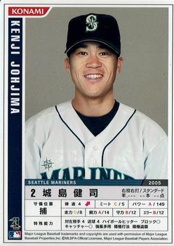 2006 Konami Powerful Major League Card Game #M06-111 Kenji Johjima Front