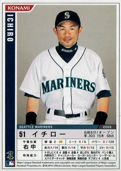 2006 Konami Powerful Major League Card Game #M06-115 Ichiro Front