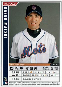 2006 Konami Powerful Major League Card Game #M06-120 Kazuo Matsui Front
