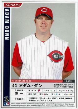 2006 Konami Powerful Major League Card Game #M06-132 Adam Dunn Front