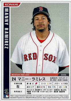 2006 Konami Powerful Major League Card Game #M06-138 Manny Ramirez Front