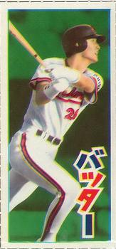 1994 Chiba Lotte Marines Menko #24 Norihito Yamashita Front