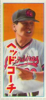 1994 Chiba Lotte Marines Menko #89 Futoshi Nakanishi Front