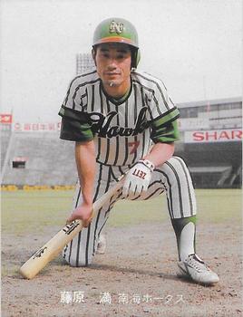 1981 Calbee #83 Mitsuru Fujiwara Front