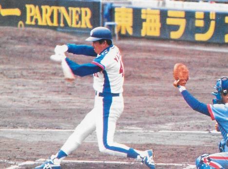 1980 Calbee Large #28 Kenichi Yazawa Front