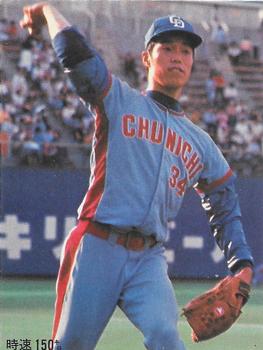 1979 Calbee April-June Central League Stars #P3 Tatsuo Komatsu Front