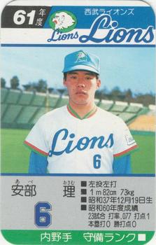 1986 Takara Seibu Lions #NNO Osamu Abe Front